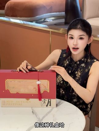 我的天呢, 烘焙包装也太卷了吧!真的不太想象竟然是这个价格,幸亏我没有做包装,最后一波现货库存了,先到先得,任何一个人错过这款礼盒我都会伤心的, 这个款式真的不要太高级,无论送礼还是门店正价售卖都是不错的选择#月饼礼盒#礼盒#中秋节#送礼#源头工厂