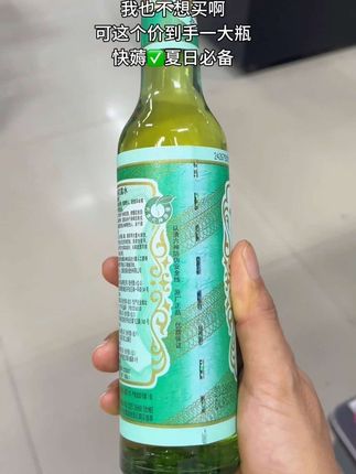 #花露水#花露水妙用#母婴好物#强烈推荐