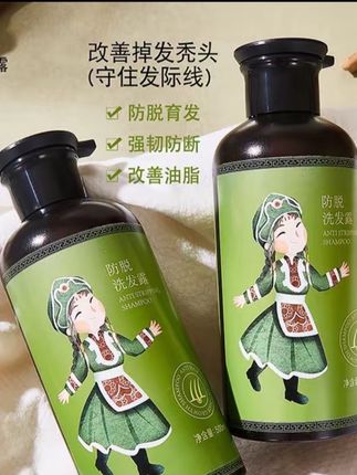 【拍一发二】名王防脱洗发露养发温和秀发洗发水控油#养发护发 #分享 #日常生活 #国货之光 #头发护理