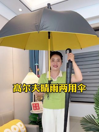 #自带伞套雨伞#加大加粗雨伞#高尔夫雨伞