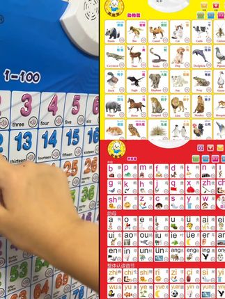 儿童数字百数表1到100有声挂图幼儿早教认识宝宝启蒙数字板教具#数字挂图#识字挂图#有声挂图#早教挂图