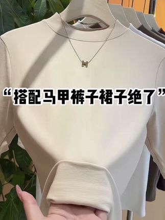 YUZHI【认准正版】纯色打底衫修身中袖上衣半袖T恤新款女款上衣#打底衫 #T恤打底衫 #半袖T恤 #谁穿谁好看 #女装穿搭