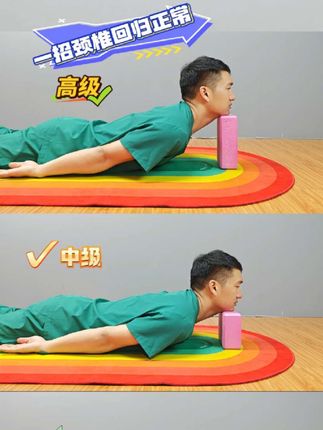 #居家锻炼 #颈椎  #拉伸 #居家健身有新招 #体态纠正