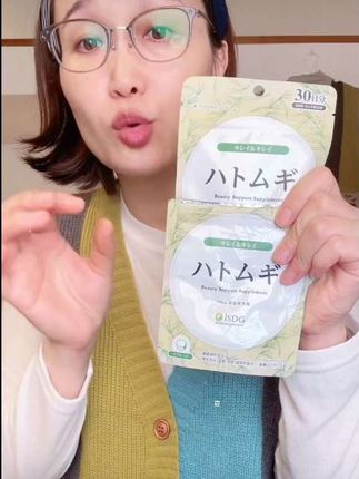 【ISDG日本清湿祛湿浓缩薏仁维生素E ve营养精华30粒/袋】#视频同款 #好物推荐分享 #