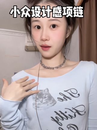 一款项链多种戴法 每天穿搭都不重样#项链 #麦穗项链 #饰品搭配不能少 #项链控 #穿搭配饰