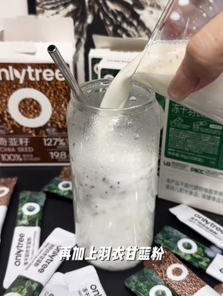 #好物推荐🔥 #仙女都在喝什么