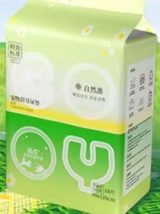 宠物尿垫加厚吸水除臭狗狗尿垫草地尿垫狗尿垫狗用隔尿垫#好物推荐🔥 #尿垫 #狗狗尿垫 #宠物用品 #宠物尿垫