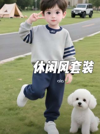 2025秋季卫衣套装新款儿童洋气时尚爆款休闲卡通宽松韩版套装#休闲穿搭 #卡通 #韩版穿搭 #套装 #婴幼儿服饰