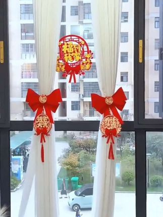 我们也有属于自己的小家了,地方虽小 大但很温馨,#乔迁 当天喜庆的植绒窗 帘绑带绑上一对,寓意好又漂亮#乔迁 新居布置装饰#搬新家#乔迁大吉 #红 色喜庆 色营