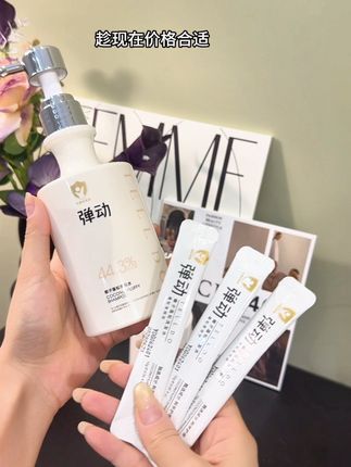 天呐,油扁塌的姐妹福音来啦!用一次真的会爱上。#洗护好物 #弹动椰子蓬松洗发水 #强烈推荐 #高颅顶 #头发护理