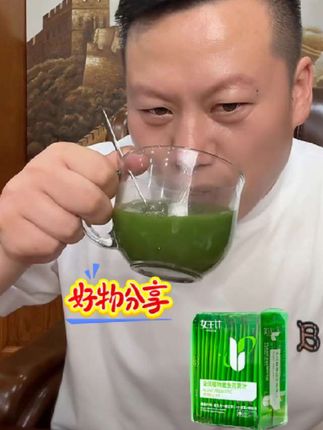 不爱吃蔬菜可以试试罗老师同款#青汁 #妙手罗老师