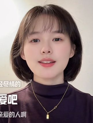 路途遥远我们在一起吧~#音乐种草计划
