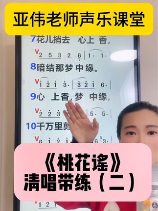 歌曲桃花谣(歌曲桃花谣的创作背景和故事) 歌曲桃花谣(歌曲桃花谣的创作背景和故事)