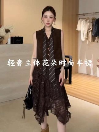 LIUJIUJIU 秋季高端定制轻奢立体花朵千金时尚感半身裙BQ4591L#高级感穿搭 #时髦穿搭 #显瘦穿搭#谁穿谁好看#穿出自己的风格