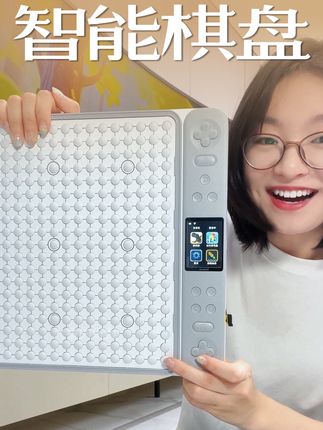 让孩子放下手机的秘密,既能锻炼逻辑思维能力,又能培养兴趣爱好,多种不同棋类,孩子完全沉浸于其中!#亲子互动 #多功能棋盘 #智能棋盘 #益智玩具