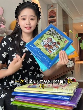 简直值哭了,儿童时代为了给26年的新刊征订预热引流,竟然出了一个19.9的过刊合订版,几大主题的精选绘本妈妈们快去给娃薅。#宝妈推荐 #绘本推荐 #儿童杂志