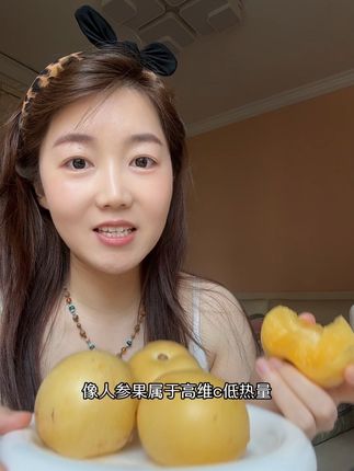 人参果一定要吃云南的!清甜!清香!一口爆汁巨好吃 #人参果 #超级甜
