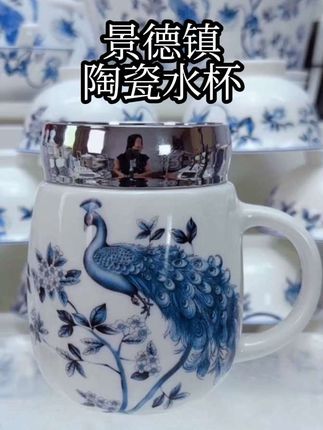 国风陶瓷水杯 #水杯 #主人杯 #瓷器 #陶艺 #杯子控
