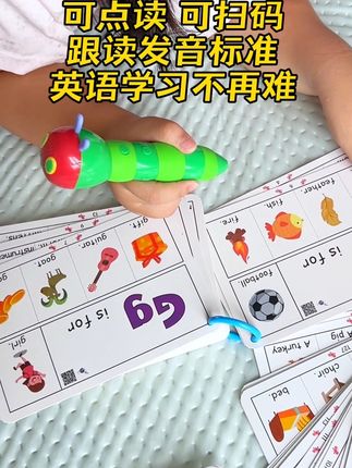 英语启蒙翻翻卡,从易到难,孩子喜欢#英语启蒙 #启蒙早教 #点读卡