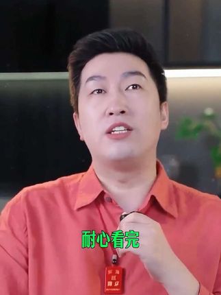 刷到这个视频,意味着你离成功不远了!#财富思维 #商业思维 #趋势风口 #干货分享