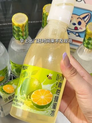 这个一拧就搞定的现调小青柑蜂蜜水真的好好喝!你们一定要试试啊!#珍妮日记#小青柑蜂蜜水#仙女都在喝什么 #好喝不贵