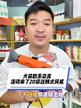 不断的创新 才能有诗和远方 走老路是到不了新的地方 #美发 #魔歌染膏 #烫发老师 #染发教程 #强烈推荐