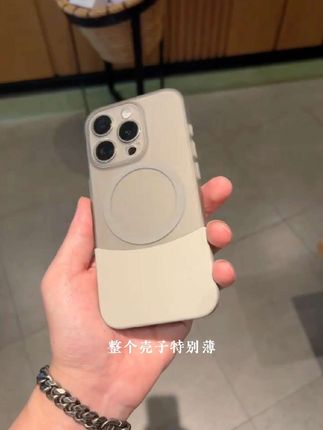 创意二合一拼接超薄磁吸壳 超小众的设计感 真的太高级了#磁吸手机壳 #手机壳高级感 #手机数码 #在抖音入手的好东西 图拉斯手机壳 苹果手机壳 情侣手机壳 液态硅胶手机壳 16pro手机壳 硅胶手机壳 手机壳推荐 磁吸手机壳 透明手机壳 手机壳带 钻石手机壳 pro手机壳 手机壳华为 权杖手机壳 盐巴手机壳 casetity手机壳 手机壳多少 max手机壳 手机壳苹果 散热手机壳 二合一手机壳 三合一手机壳 手机壳最新款 手机壳全包 手机壳盲盒 手机壳带挂绳 手机壳防摔 手机壳直播 手机壳发黄 手机壳带支架 手机壳带镜子 手机壳苹果13 教你如何正确挑选手机壳 手机壳推荐苹果 手机壳品牌十大排名 手机壳推荐高级小众 手机壳带挂绳 手机壳带支架