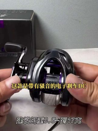 德米克青霜星锐PLUS电子刹车DC带骚音水滴轮泛用微物鲈鱼鳜鱼远投