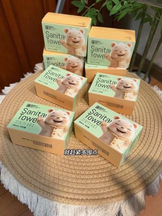 还好我知道的不算晚!原来迷你巾这么好用呀!尤其是姨妈快结束的那几天又它就刚好!#迷你巾 #生理期 #生理期 #女生必备