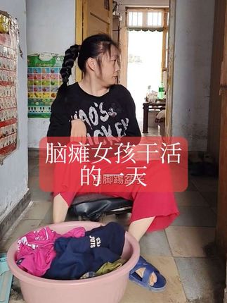 他总是对我那么有耐心,我也不能光让他一个人辛苦,能干一点是一点。#自用好物分享