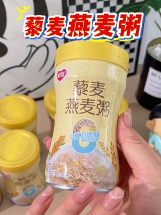 银鹭藜麦燕麦粥低脂0糖0添加280g*8/12罐全谷物代餐早餐健康食品 #银鹭 #藜麦燕麦粥 #美食推荐 #早餐吃什么 #视频同款在商品橱窗