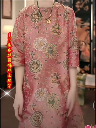 #创作者中心 #创作灵感 #桑蚕丝 #蜀锦#【凤栖宝相】新款双面穿蜀锦桑蚕丝提花端庄时尚连衣裙 ZR-2536