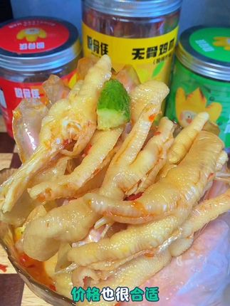 这个#脱骨侠酸辣无骨鸡爪 真的太好吃啦!现做现发的很新鲜,酸酸辣辣很入味真的绝了#无骨鸡爪 #好吃到停不下来 #酸辣柠檬鸡爪 #吃货花姐亲测分享