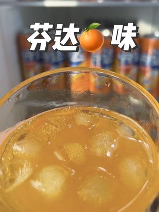 一箱到手24瓶,你看看才什么价#饮品#夏日饮品 #芬达新口味 #橙子汽水 #满满的橙子味