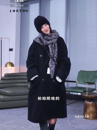 AP洛哥54024DY【素希】绵羊毛+山羊绒翻驳领双排扣时尚气质长款大衣#高级感穿搭 #简约大气 #慵懒风穿搭 #显高显瘦穿搭 #极简穿搭