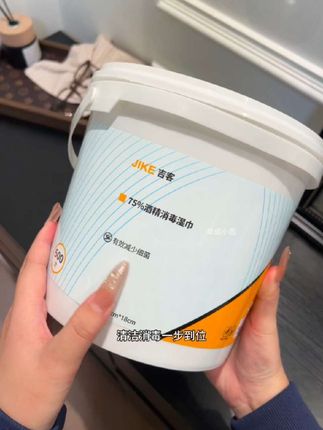 酒精湿巾还是这种大桶装的用的爽啊!里面整整500抽,怎么用都不心疼了… #酒精湿巾 #桶装酒精湿巾 #消毒杀菌