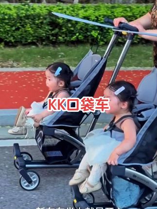 目前为止,kk口袋车是我收过最丝滑的遛娃车了,有它一个人带娃出门,真的超级省心#KK口袋车 #KK小憨豆口袋车 #kinderkraft口袋车 #婴儿口袋车 #口袋车