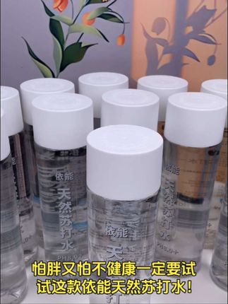 天然苏打水,清新口感,400ml*15瓶#迎春季饮品 #夏季必备品 #秋日美味 #冬季暖心