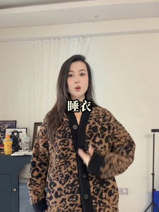 #复古穿搭 #睡衣家居服 加绒加厚款…零下十度不成问题..怕冷的小姐妹赶紧安排起来
