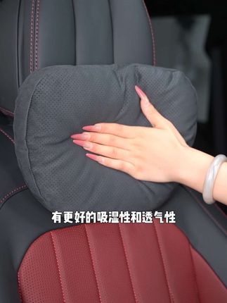 能让我一口气给全车配齐的头枕,真的很好用#汽车好物推荐 #汽车好物 #汽车知识 #bimll #bimll汽车头枕