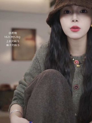 #暖fufu的冬日ootd XURUOTAO【加绒咖啡裤】羊毛秋冬松紧设计感显瘦咖色休闲裤 #来双11解锁秋冬本命穿搭