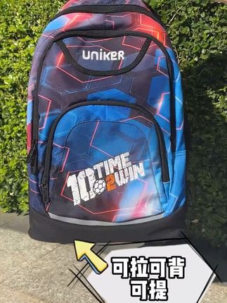 可背可拉可提的儿童减负书包,买一个回去让孩子解放双肩吧~#拉杆书包 #uniker拉杆书包 #儿童减负书包 #学生包 #双肩背包
