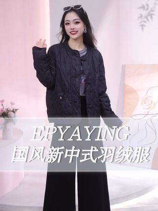 买买买不是浪费 而是在治愈生活的疲惫🧚♀️ #穿出高级感 #高级感穿搭 #黑色高级感穿搭 #今日穿搭 #减龄气质