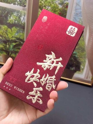 高档结婚红包,复古设计风格,显高级,磨砂加厚的材料#结婚 #订婚 #婚礼#随份子 #备婚日常