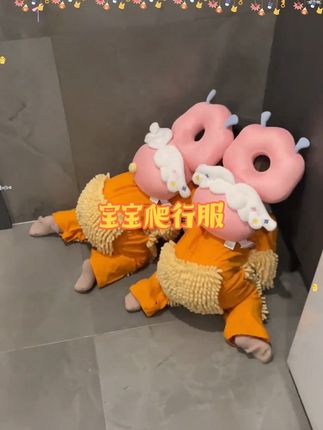 家里有六个月以上正在学爬的宝宝,#爬行服一定要安排2件,面料柔软透气,还能护住肚子膝盖和屁屁,妈妈们快安排#宝宝爬行服#母婴好物 #宝妈推荐
