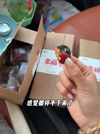 去吃不好吃我把头割咯#肥猫幸福枣
