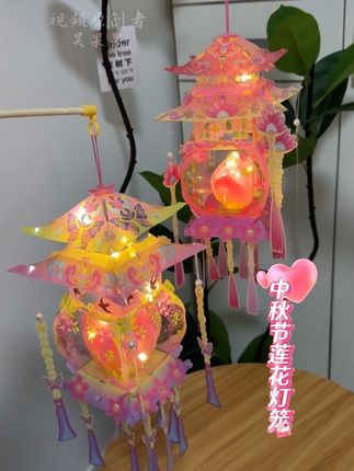 #花灯 #手工diy #灯会 #中秋节花灯