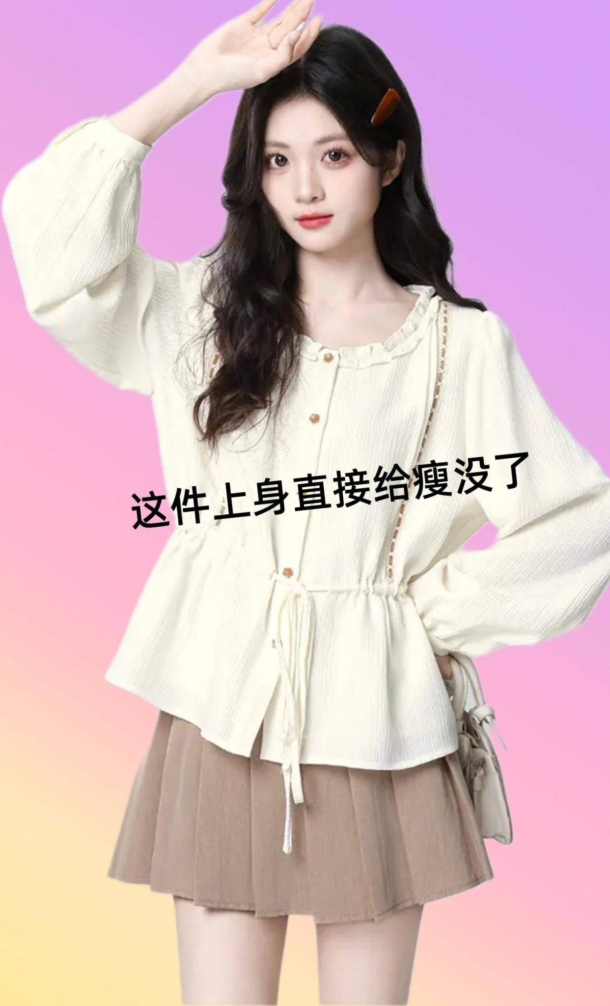 大码法式圆领木耳边长袖衬衫女2025秋胖MM设计感收腰系带衬衣上衣#女装穿搭 #上衣穿搭 #减龄显瘦穿搭 #春秋新款 #大码女装