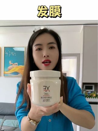 发膜深润修护,给发丝敷层精华,干枯毛躁变作绸缎般顺滑#洗护好物发膜 #洗护好物 #好物推 荐🔥 #发膜 #发膜和护发素的区别