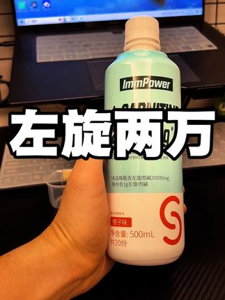 诺特兰德#左旋 两万